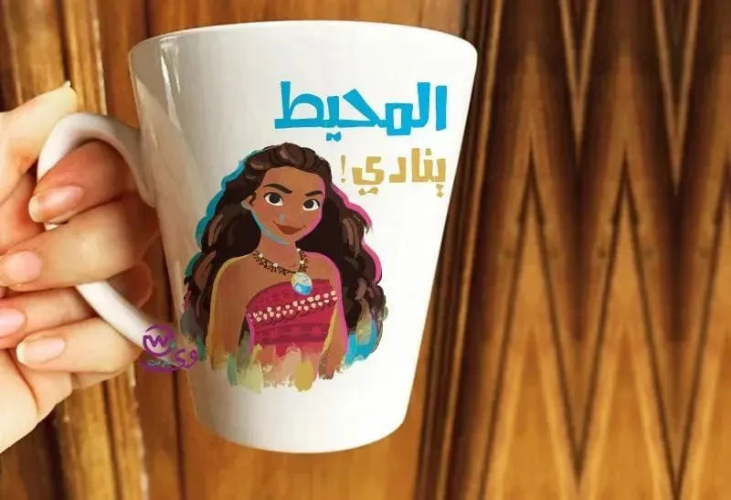 Personalized Mugs -Conical -Moana - WE PRINT
