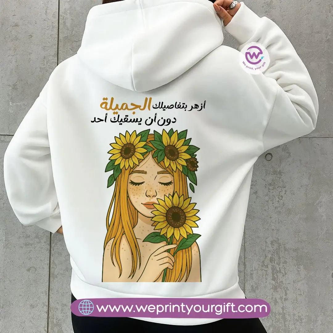 Arabic Motivational Hoodie – Cotton Melton Unisex - WE PRINT