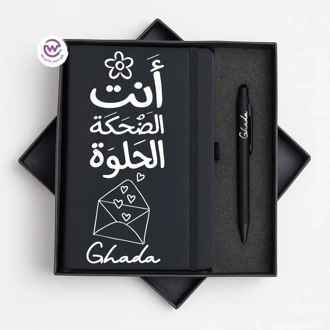 ๐๏ธ Arabic Calligraphy Motivational Personalized Gift Box with Notebook & Metal Pen - WE PRINT