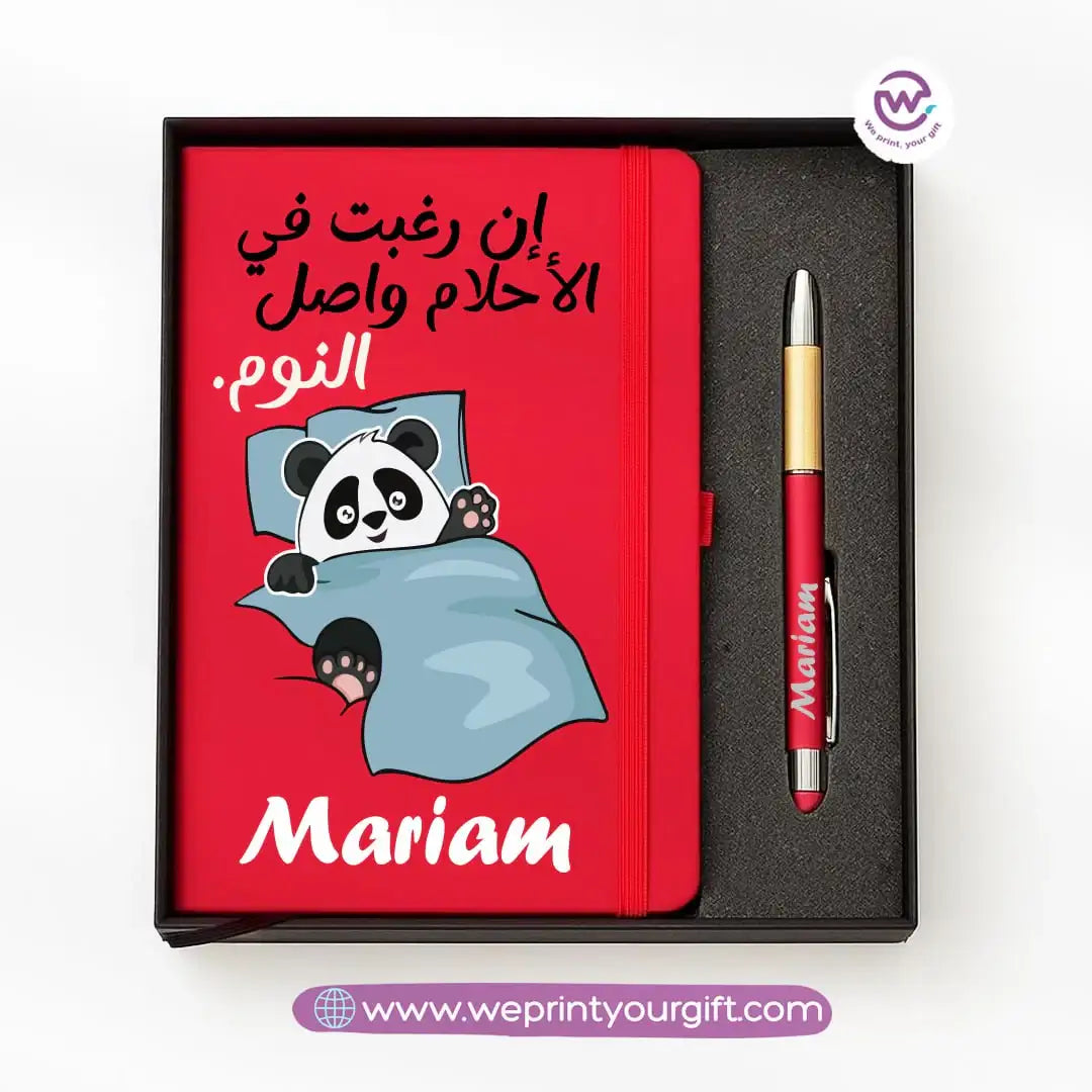 ๐ผ Panda-Themed Personalized Gift Box with Notebook & Metal Pen - WE PRINT