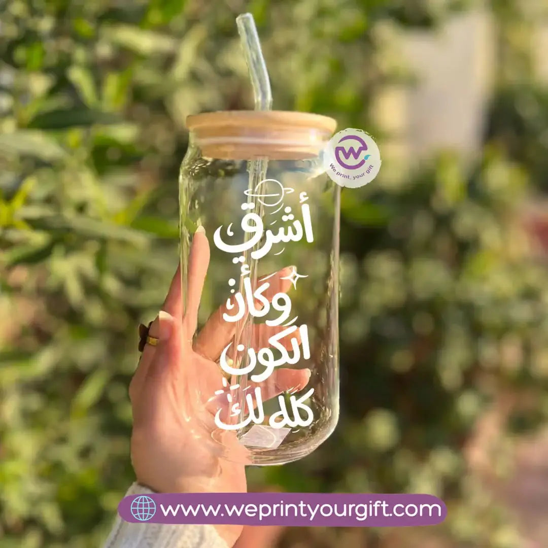 Round Glass Mug with Bamboo Lid & Glass Straw | Arabic Motivational Calligraphy - WE PRINT