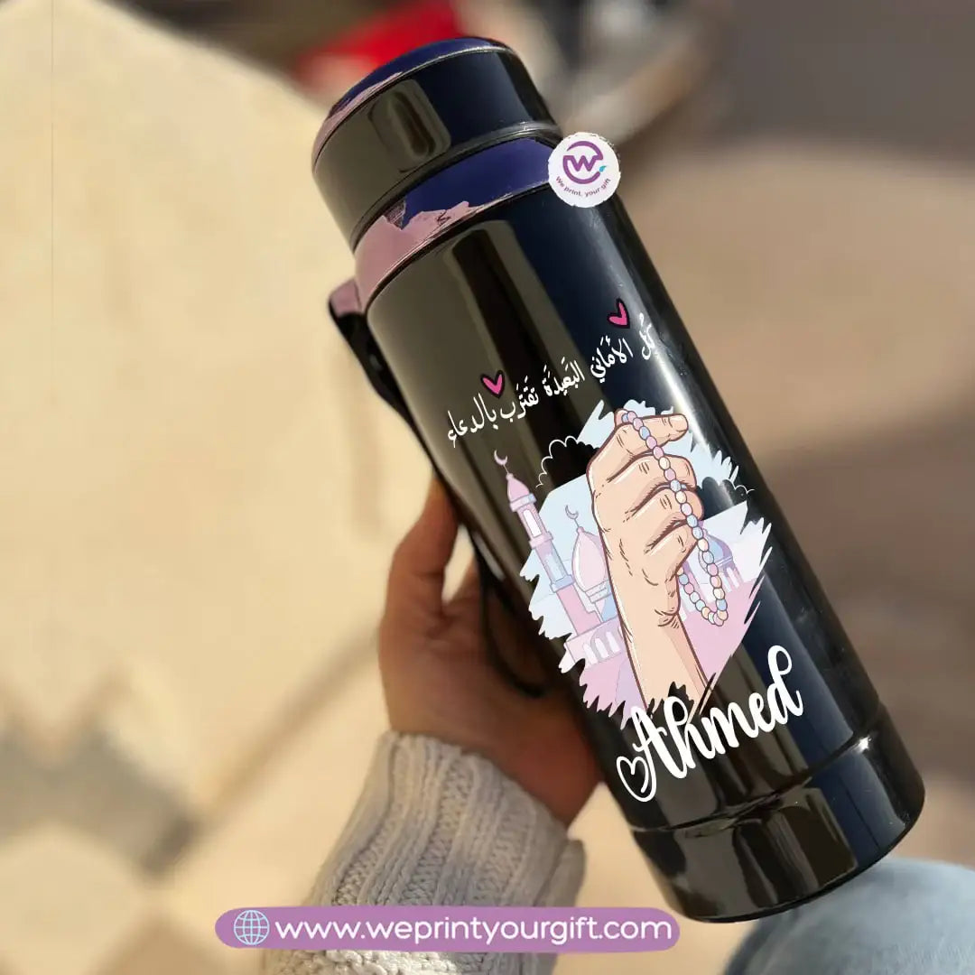 Thermal Bottle Stainless Steel with Infuser – 800ml | Ramadan Designs - WE PRINT