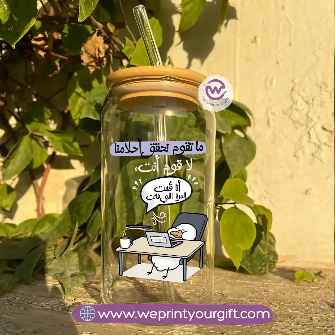 Round Glass Mug with Bamboo Lid & Glass Straw | Funny Duck Design - WE PRINT