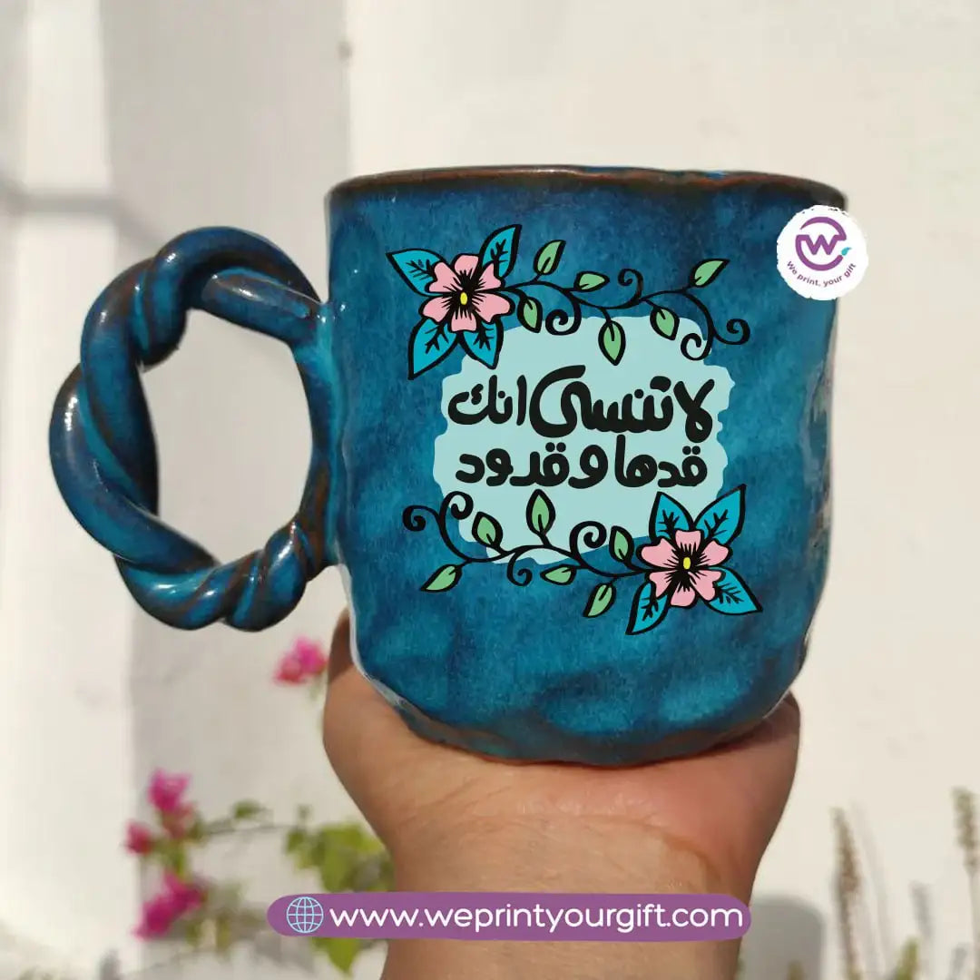 Blue Cloud Pottery Mug – 300ml | Motivational Design - WE PRINT