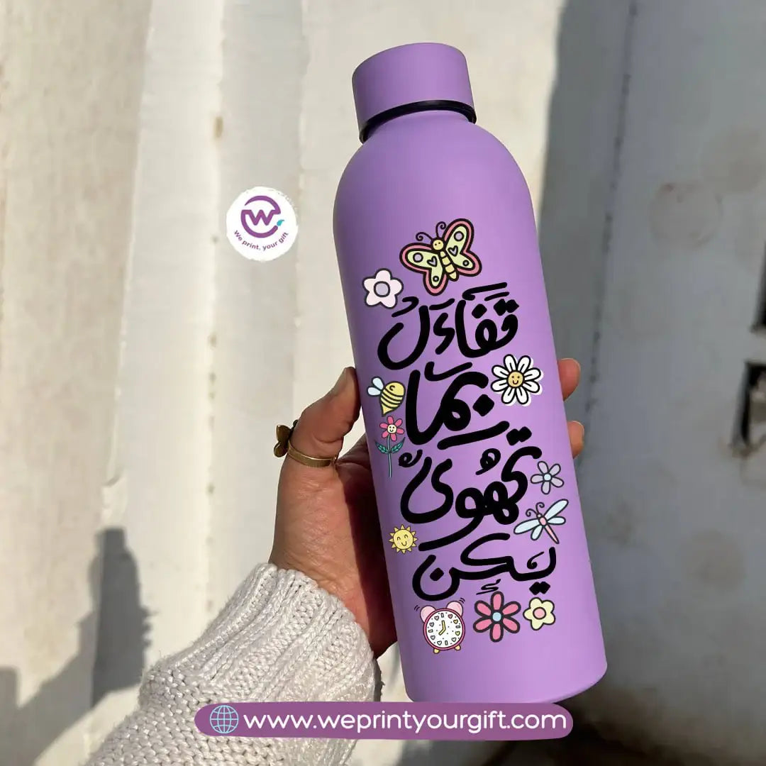 Doodle Motivational Thermal Bottle – Stainless Steel 304 | 500 ml - WE PRINT