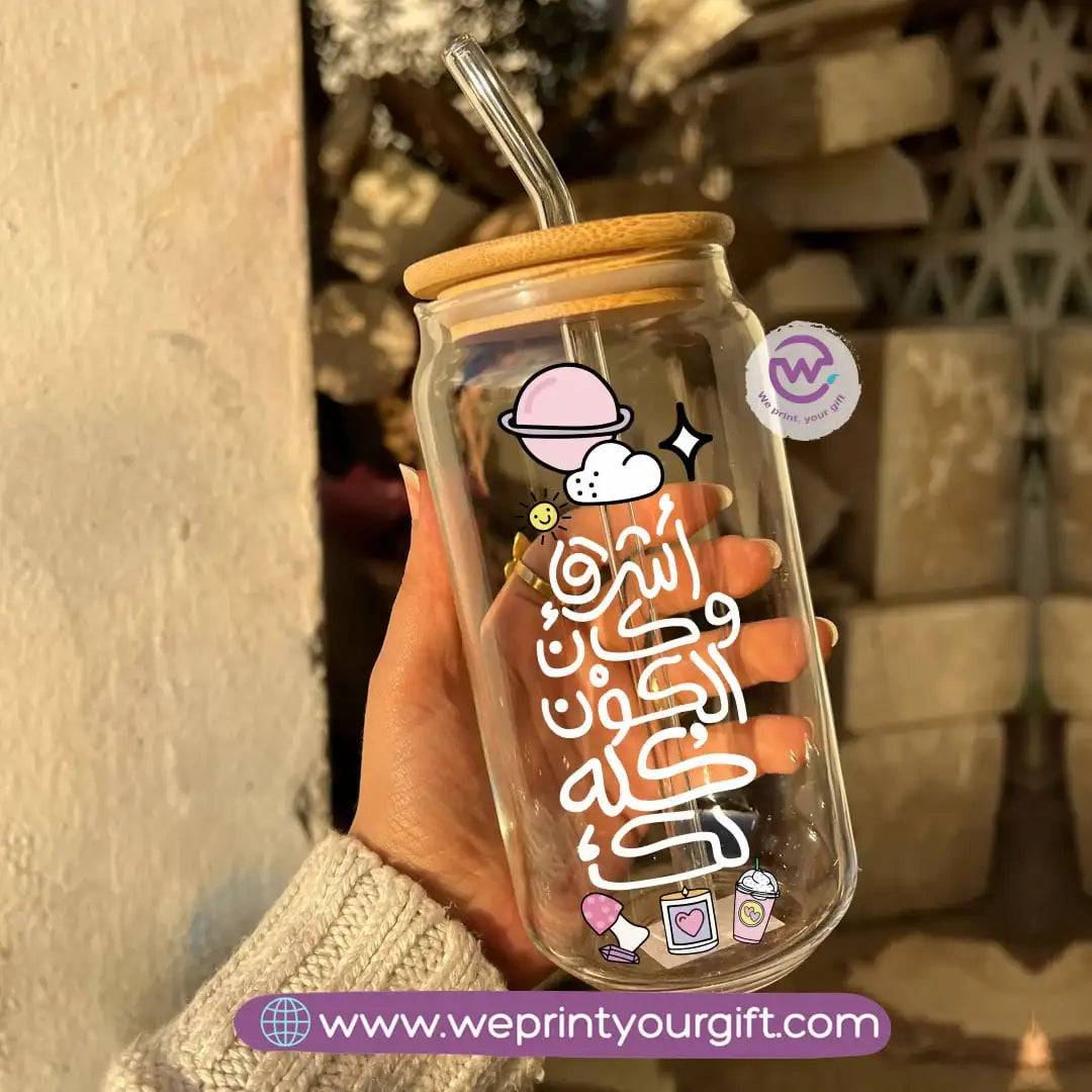 Round Glass Mug with Bamboo Lid & Glass Straw | Arabic Motivational Typography – 400 ml - WE PRINT