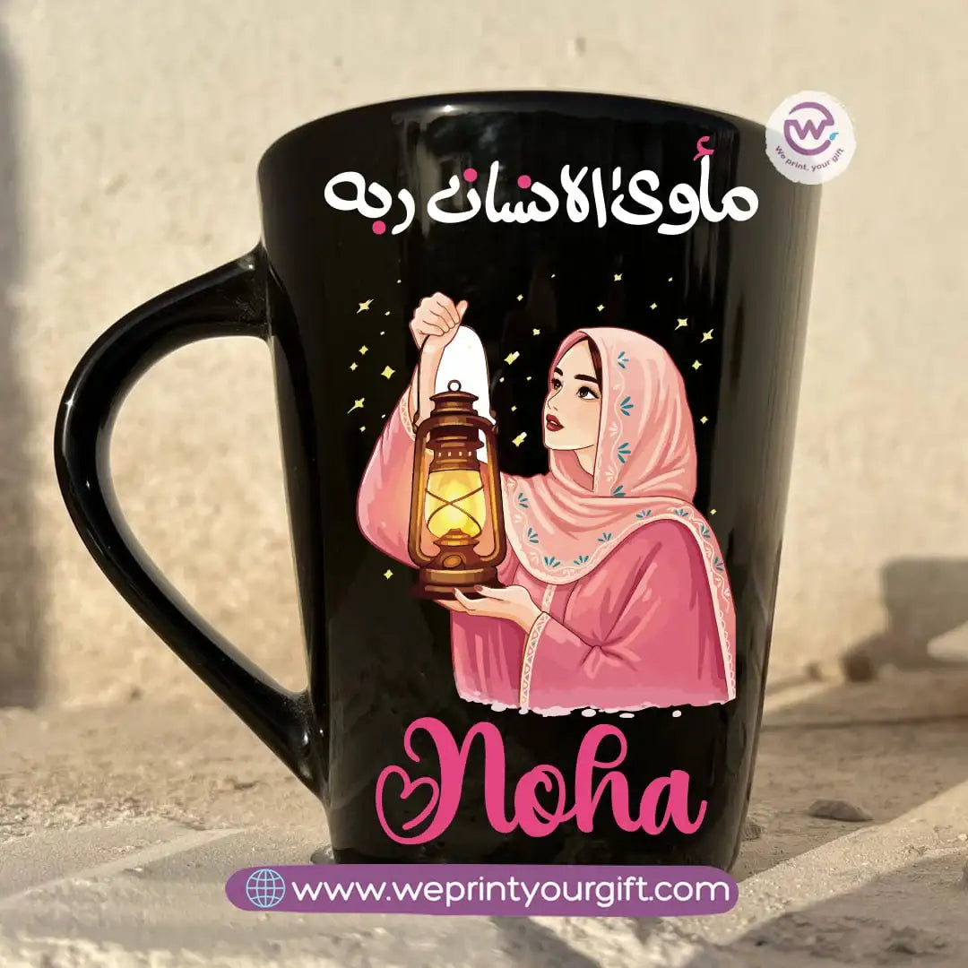 Ramadan Edition Black Conical Porcelain Mug – 350 ml | Islamic Digital Art Designs | UV Raised Sticker Printing - WE PRINT