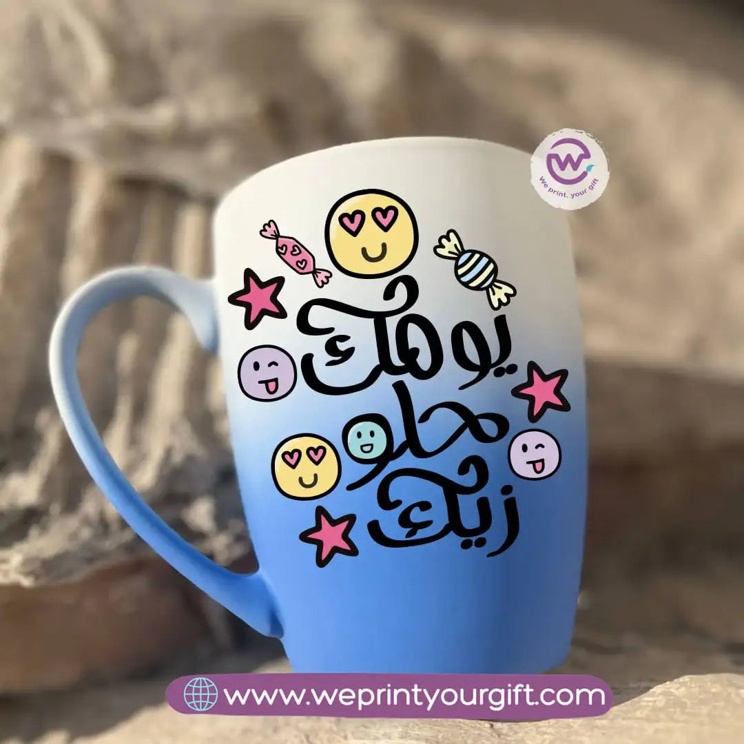 Two-Tone Ceramic Mug – 350 ml | Arabic Motivational Doodle Designs - WE PRINT