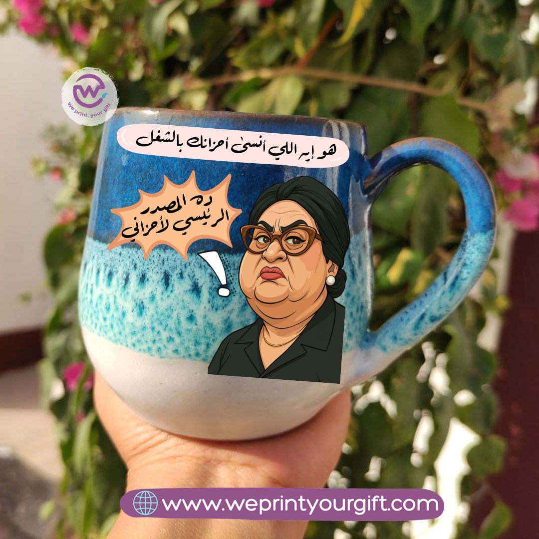 Ocean Handmade Pottery Mug โ 400 ml | Egyptian Screen Comedy Designs