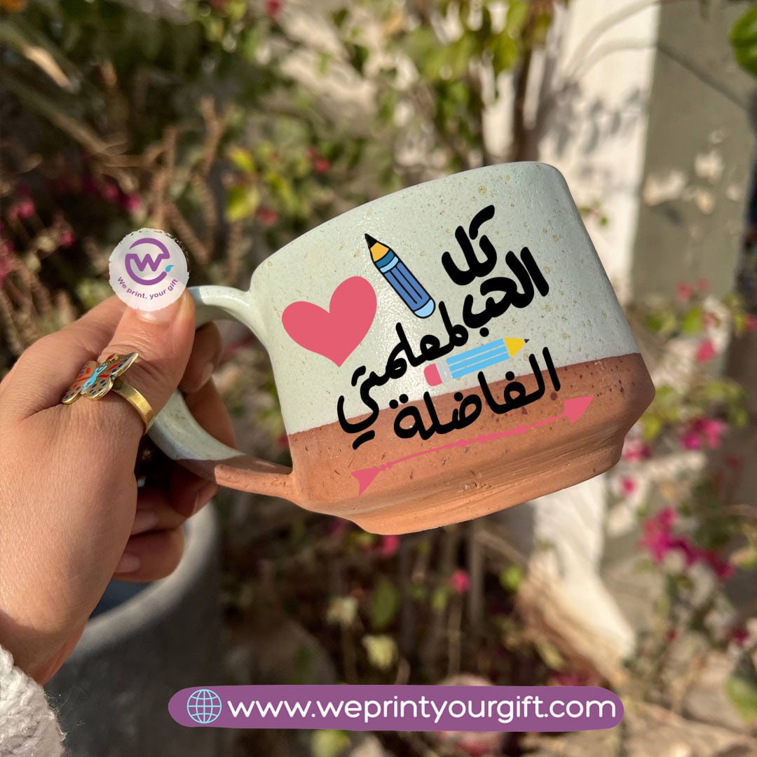 The Earth Pottery Mug โ Handmade | 300 ml | Teacher Designs