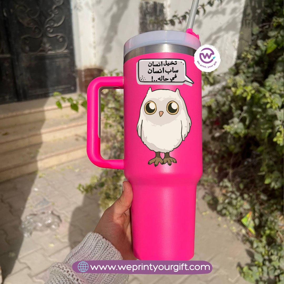 Stanley Thermal Mug – 1000 ml | Funny Owl Designs