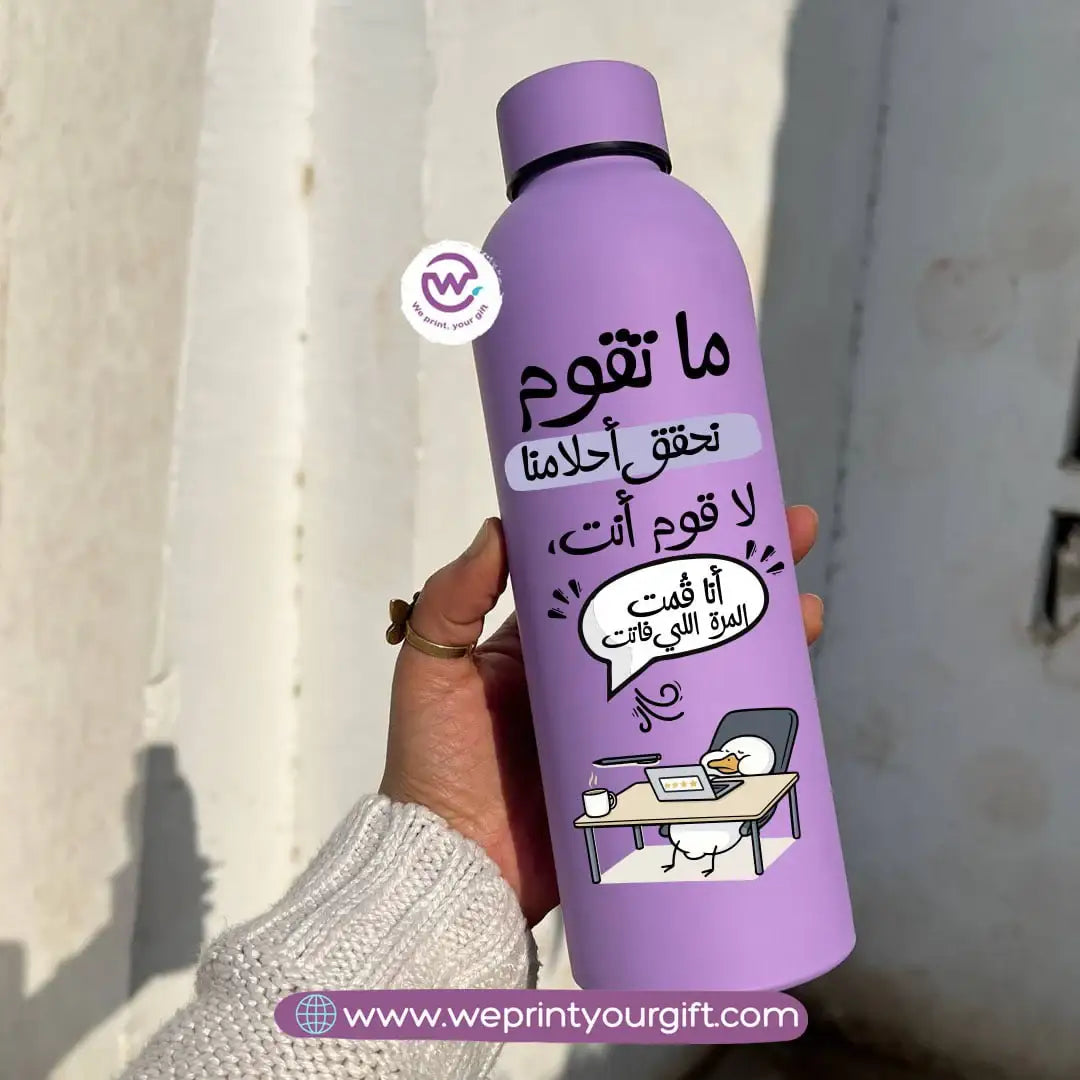 Funny Duck Thermal Bottle – Stainless Steel 304 | 500 ml