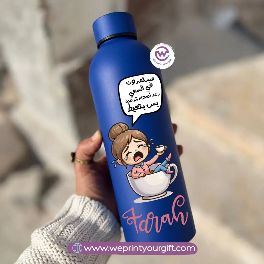 Work Comedy Thermal Bottle – Stainless Steel 304 | 500 ml