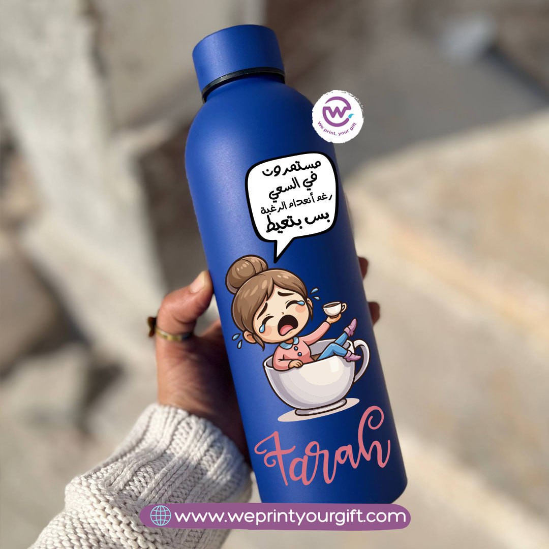 Work Comedy Thermal Bottle โ Stainless Steel 304 | 500 ml
