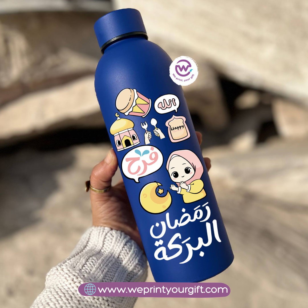 Ramadan Insulated Bottle โ Stainless Steel 304 | 500 ml