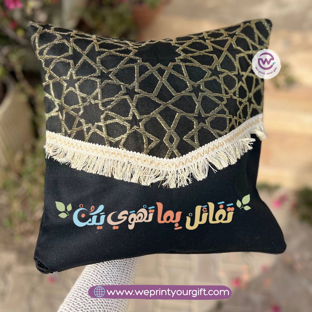 Islamic Pattern Arabic Motivational Calligraphy Cushion – 40 × 40 cm