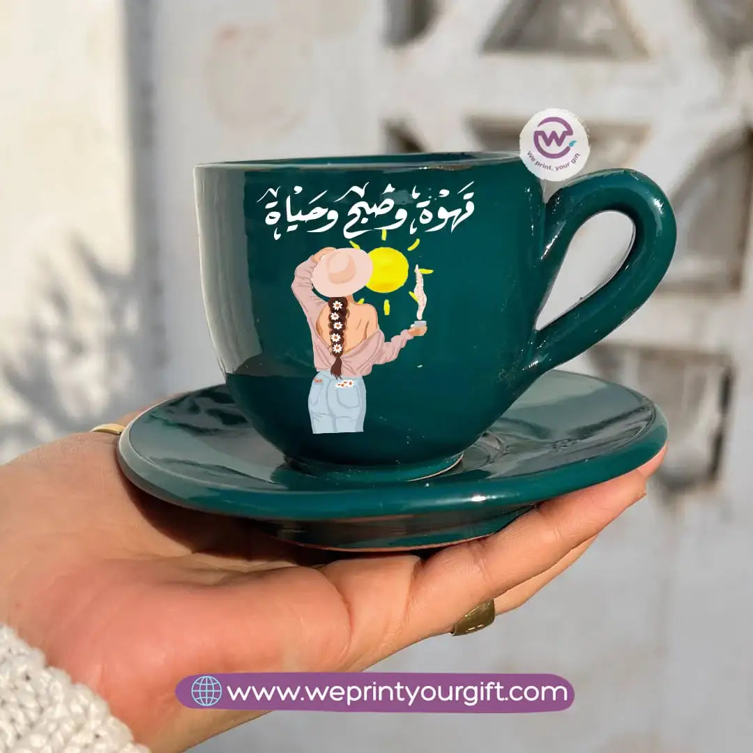 كوب قهوة مصنوع يدويًا من الفخار بلون أخضر بترولي - 200 مل | تصاميم لعشاق القهوة