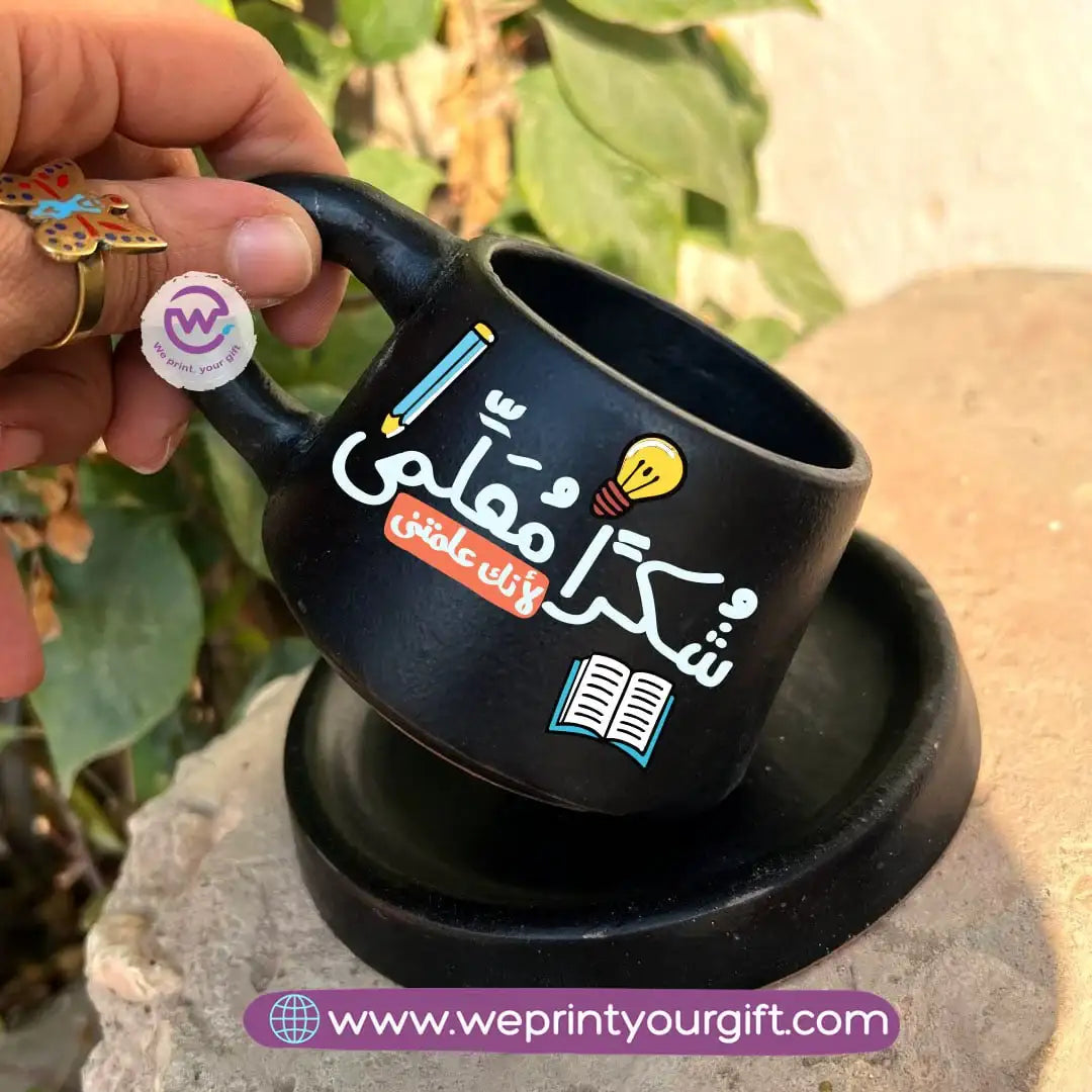 Teacher Edition Black Handmade Pottery Coffee Cup with Saucer โ 200 ml | UV Raised Sticker Printing
