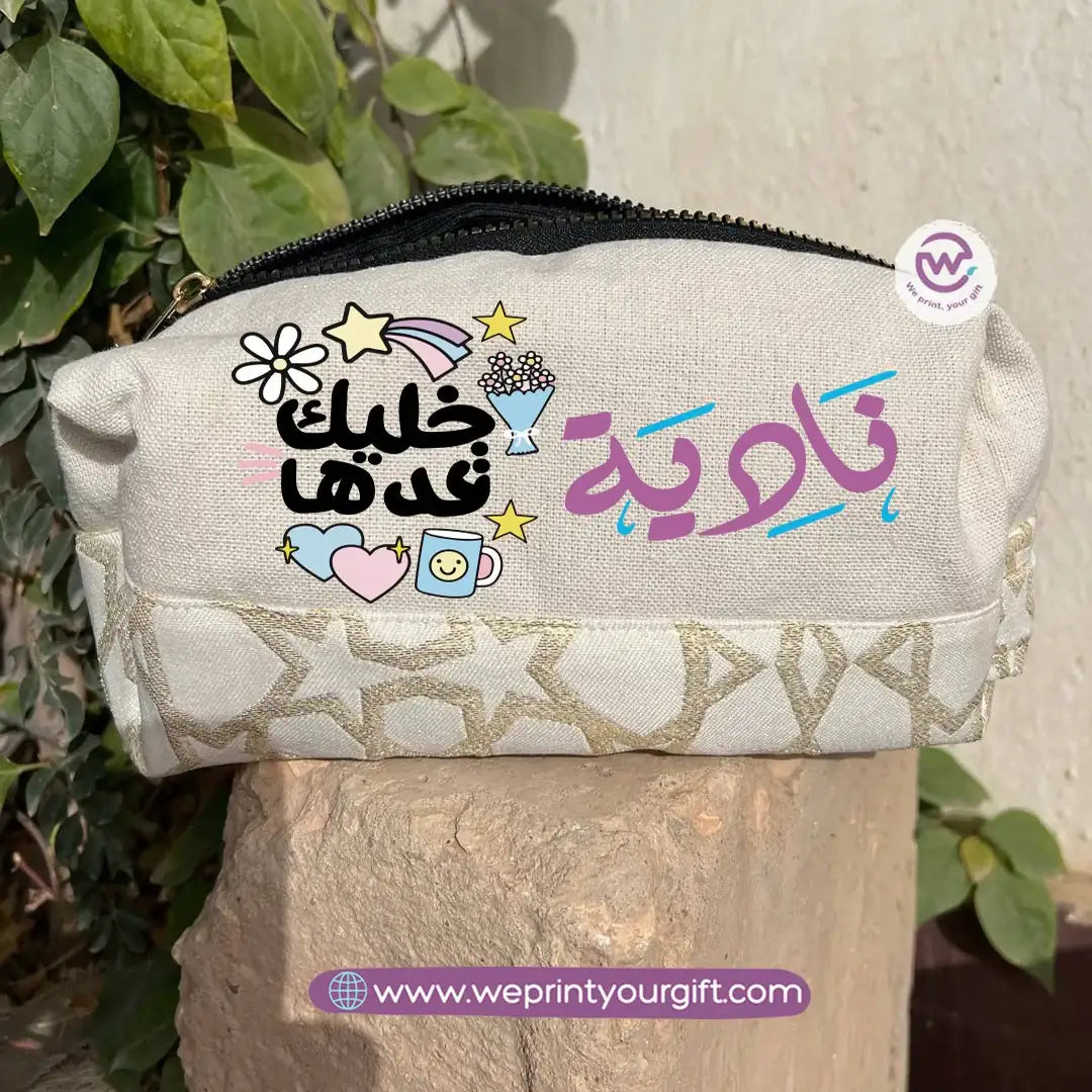 حقيبة مربعة مزينة بنقوش إسلامية ورسومات عربية تحفيزية - مصنوعة من القطن، لحفظ أدوات المكياج وأقلام الرصاص
