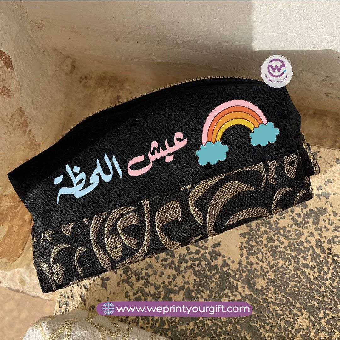 Islamic Pattern Motivational Quote Boxy Pouch – Cotton Makeup & Pencil Case