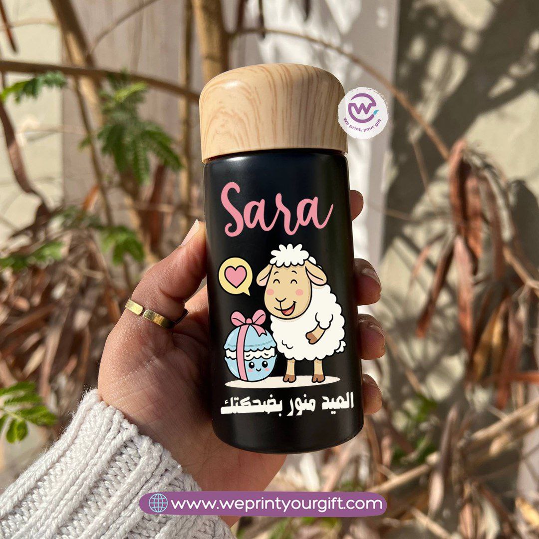 Mini Thermal Coffee Mug โ (150ml & 250ml) | Wooden Lid - Eid Al Adha Edition