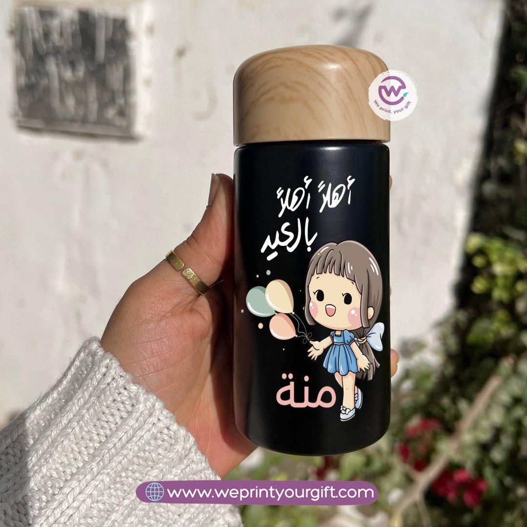 Mini Thermal Coffee Mug โ (150ml & 250ml) | Wooden Lid - Eid Edition