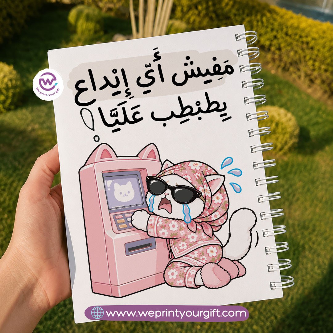 Office Cat Diaries Wooden Cover Notebook