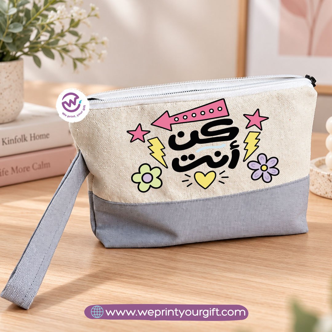 Arabic Motivational Doodle Canvas Pouch | Two-Tone Pencil Case with Side Handle