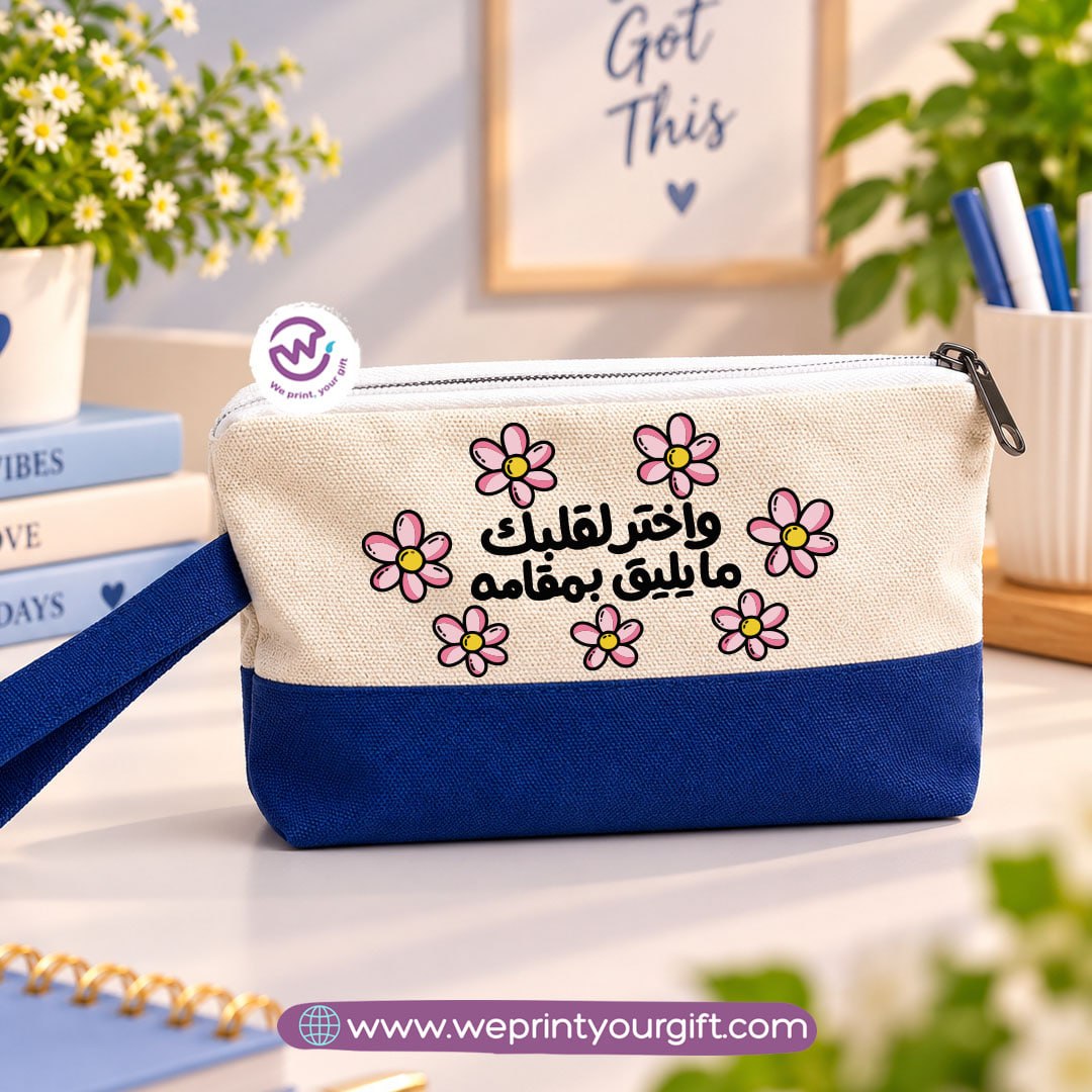 Motivational Doodle Two-Tone Canvas Pencil Case & Makeup Pouch | With Side Handle