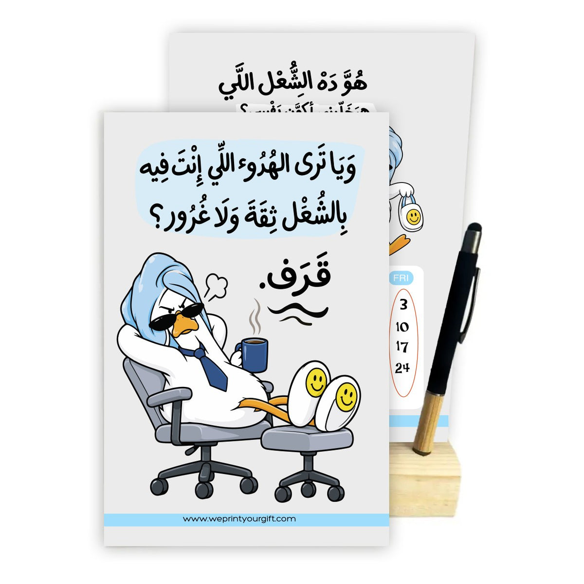 Office Duck Diaries 2027 Desk Calendar – Funny Work Quotes with Wooden Stand & Bamboo Touch Pen