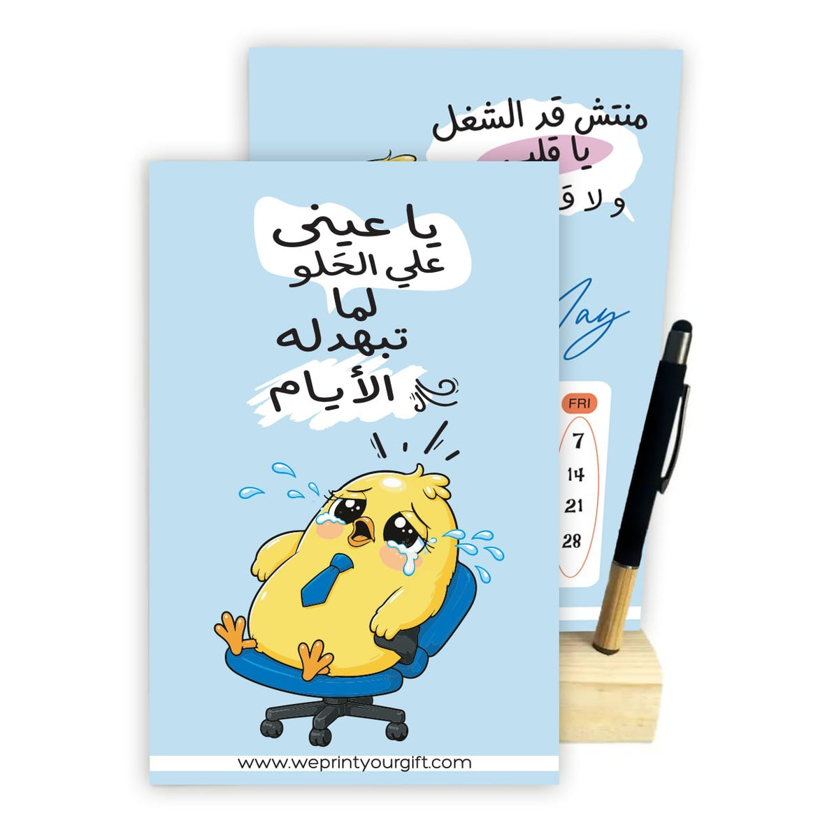 2027 Cute Office Chick Desk Calendar – A5 Funny Motivational Calendar with Wooden Stand & Bamboo Touch Pen