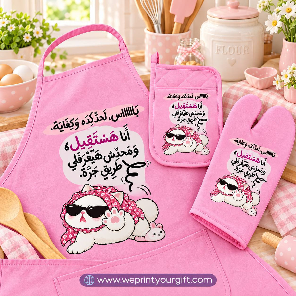 Cat Diary at Work – Personalized 3-Piece Kitchen Set (Apron, Oven Mitt & Pot Holder) + Optional Chef Hat