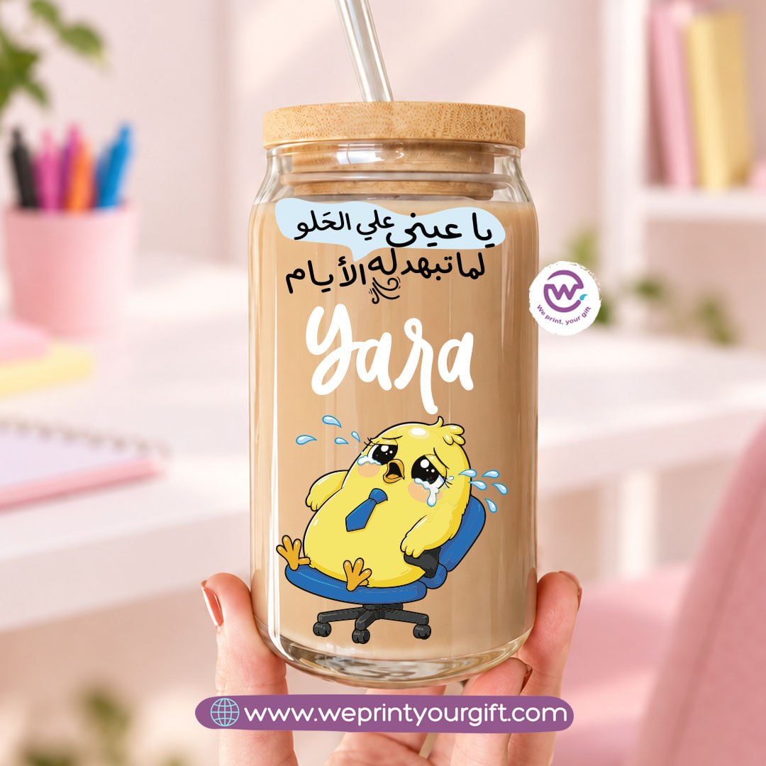 Smartest Chick Designs Glass Cup with Bamboo Lid & Reusable Glass Straw