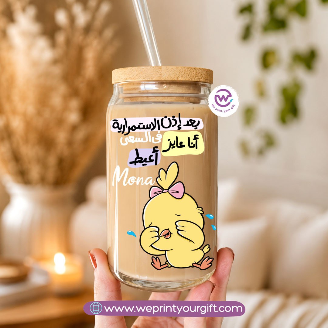 Funny Cartoon Designs Glass Cup with Bamboo Lid & Reusable Glass Straw