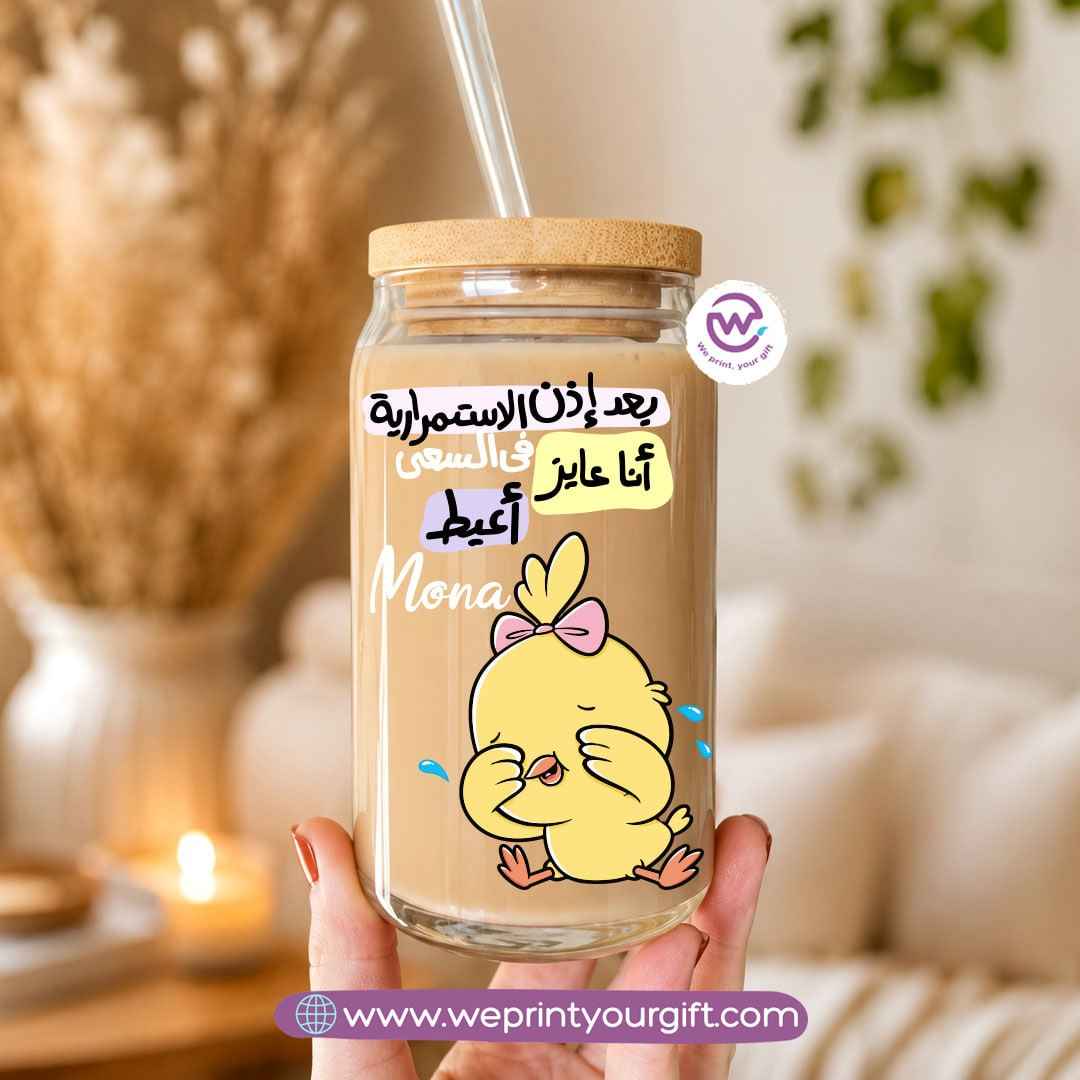 Funny Cartoon Designs Glass Cup with Bamboo Lid & Reusable Glass Straw