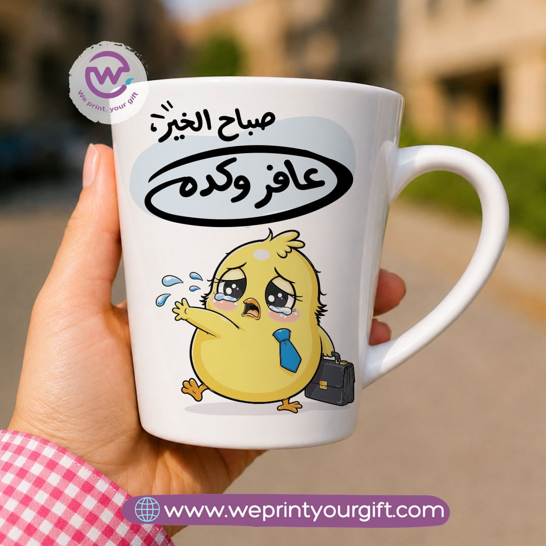 Conical Ceramic Mug – Cute Chick at Work Designs