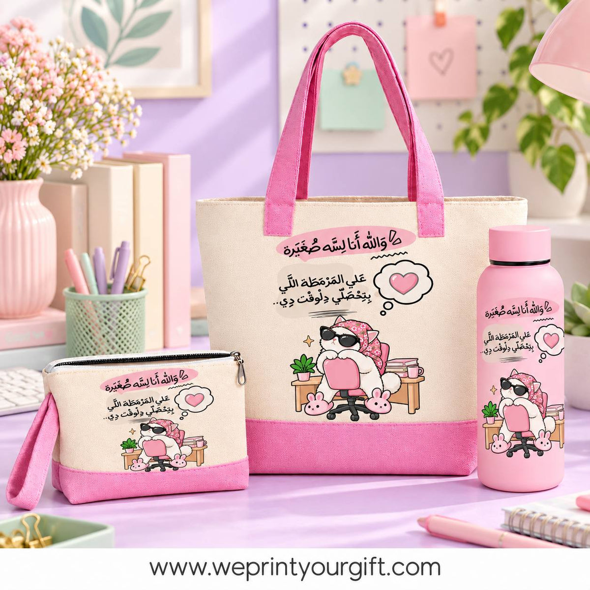 Office Cat Diaries – Funny Cat Gift Set