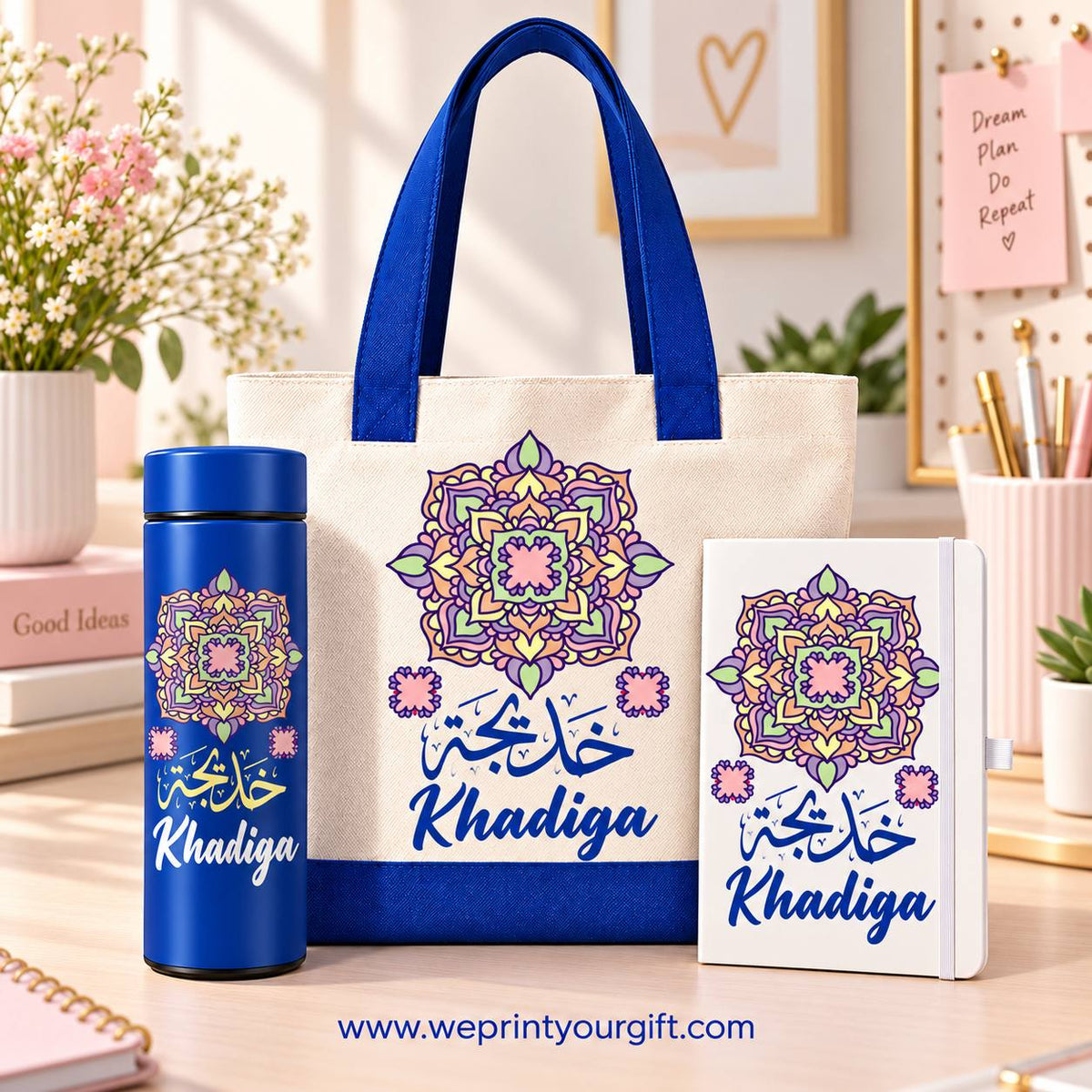 Arabic Names Gift Set – Colored Ornamental Designs