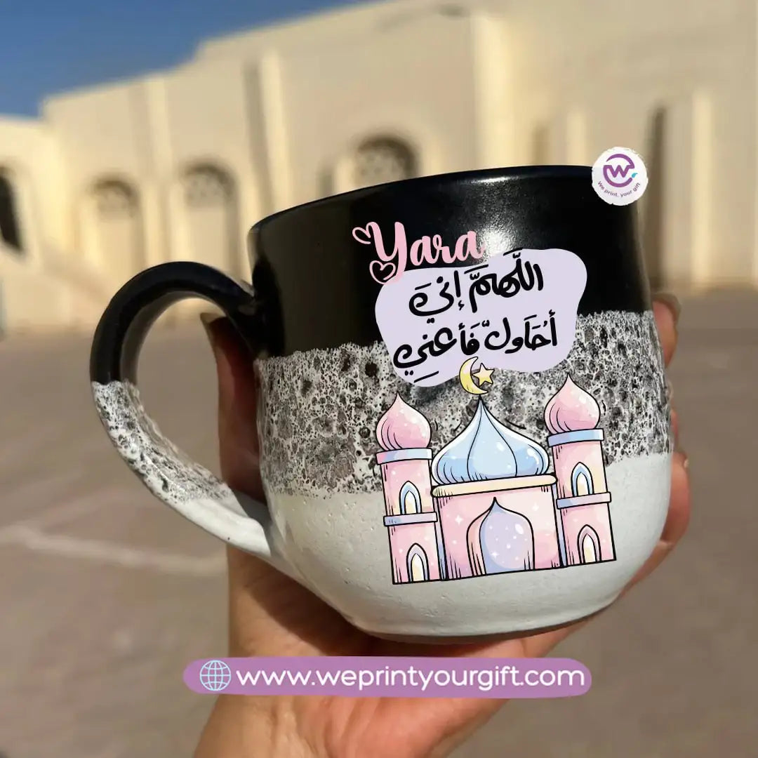 Black & White Handmade Pottery Mug – 350 ml | Ramadan Designs - WE PRINT