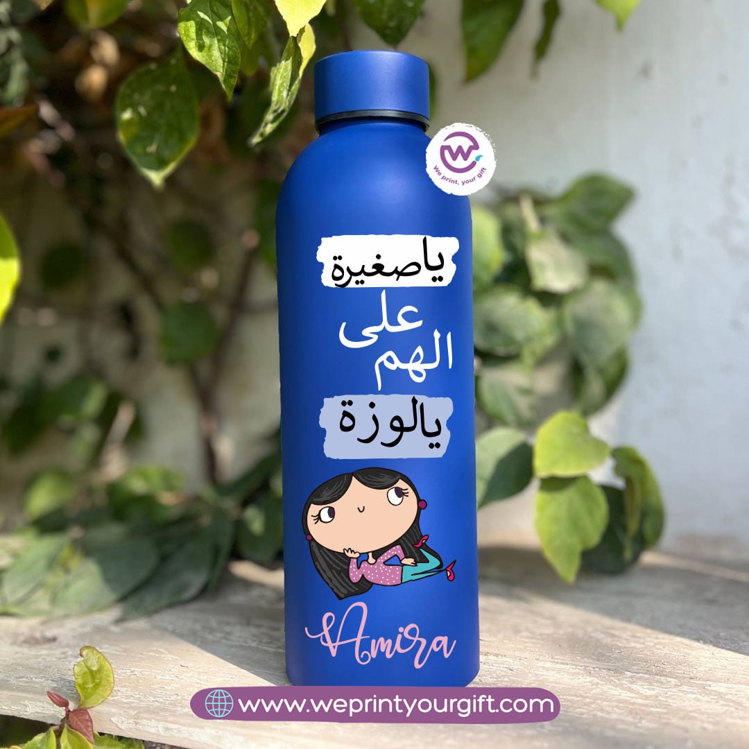 Work Comedy Thermal Bottle โ Stainless Steel 304 | 500 ml