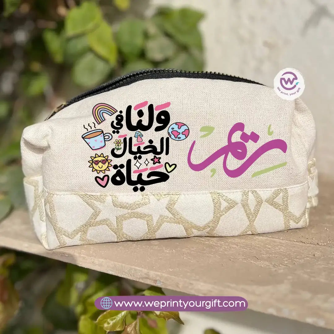 حقيبة مربعة مزينة بنقوش إسلامية ورسومات عربية تحفيزية - مصنوعة من القطن، لحفظ أدوات المكياج وأقلام الرصاص