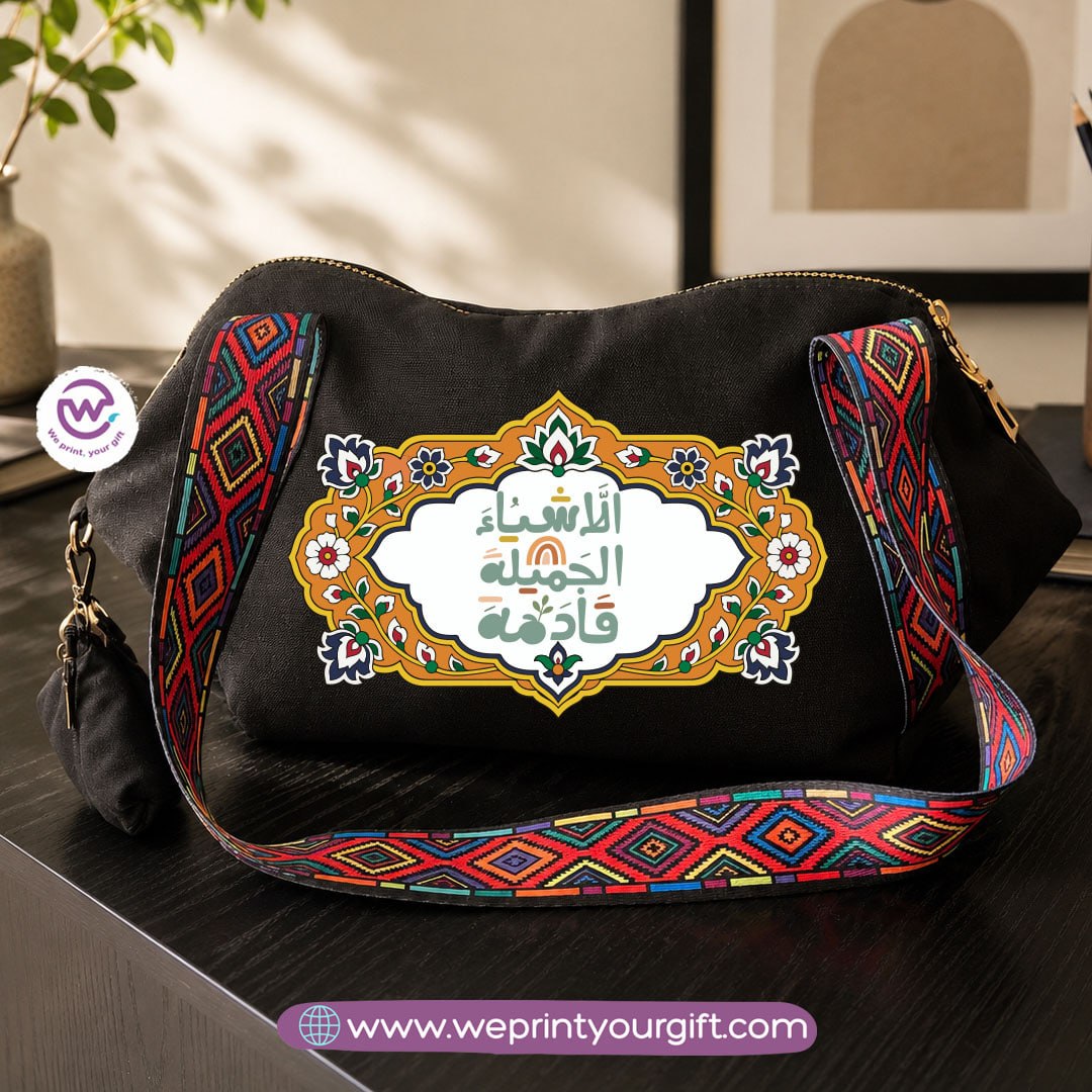 Arabic Quote Shoulder Bag & Pouch Set with Patterned Strap