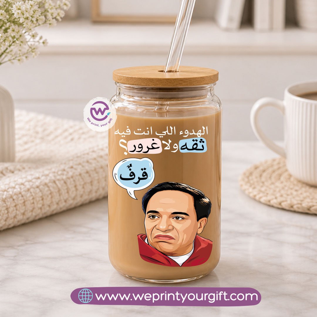 Funny Round Glass Mug with Bamboo Lid & Glass Straw