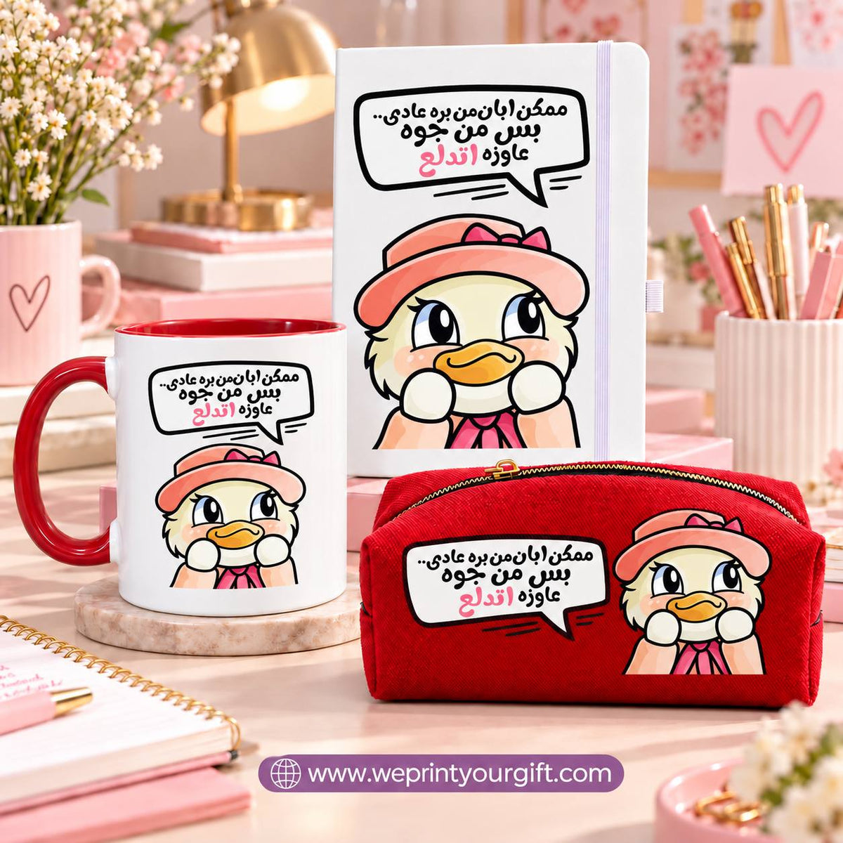 Funny Quotes 3-Piece Gift Set – Mug, Notebook & Makeup Bag