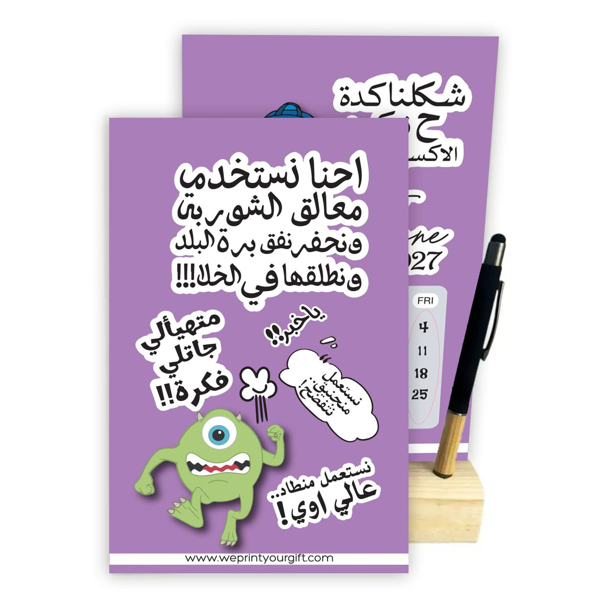 2027 Cute Monsters Desk Calendar – Funny Office Quotes | Wooden Stand & Bamboo Touch Pen