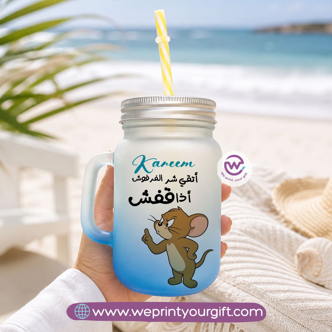 Playful Art Glass Mug with Handle, Lid & Straw – 400ml