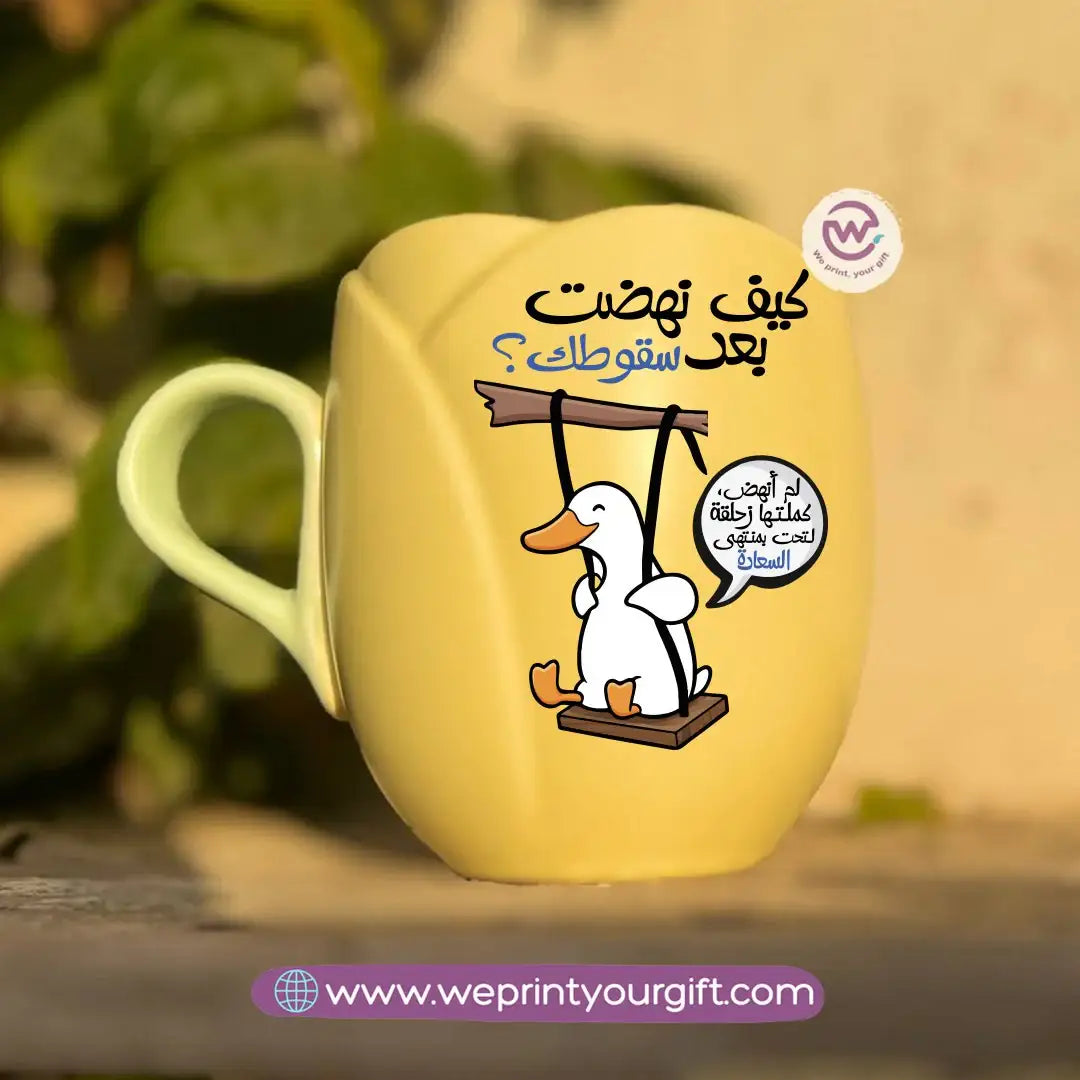 Tulip Flower Mug | Funny Duck Design - WE PRINT