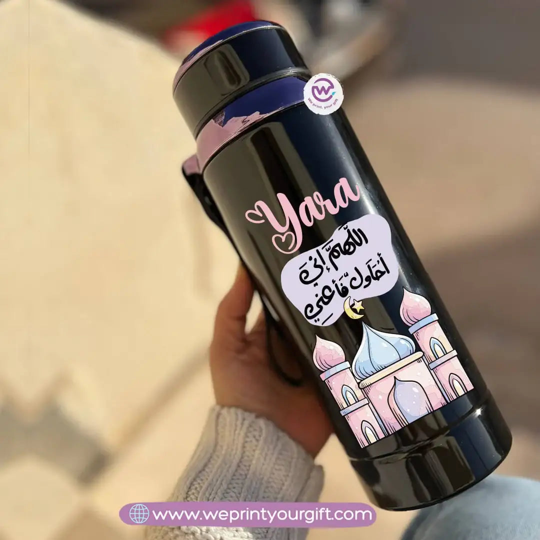 Thermal Bottle Stainless Steel with Infuser – 800ml | Ramadan Designs - WE PRINT