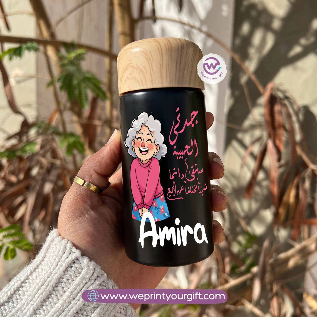 Mini Thermal Coffee Mug โ (150ml & 250ml) | Wooden Lid - Motherโs Day Edition