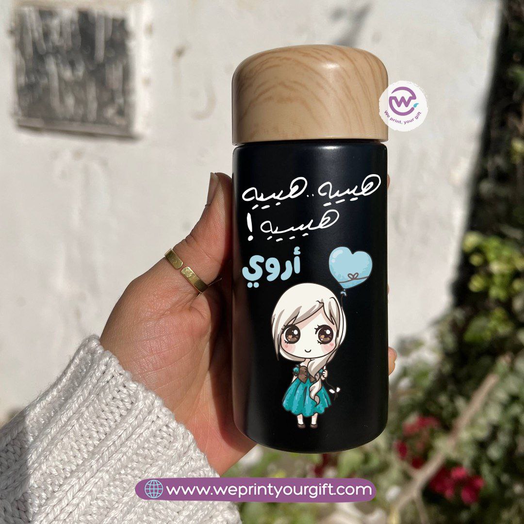 Mini Thermal Coffee Mug โ (150ml & 250ml) | Wooden Lid - Eid Edition
